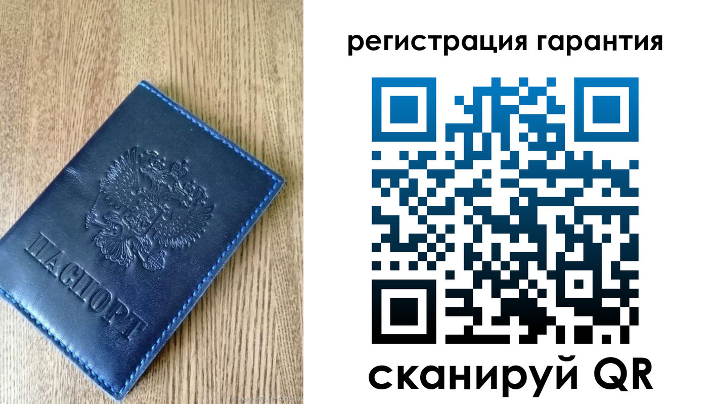 временная регистрация гарантия в Приозерске