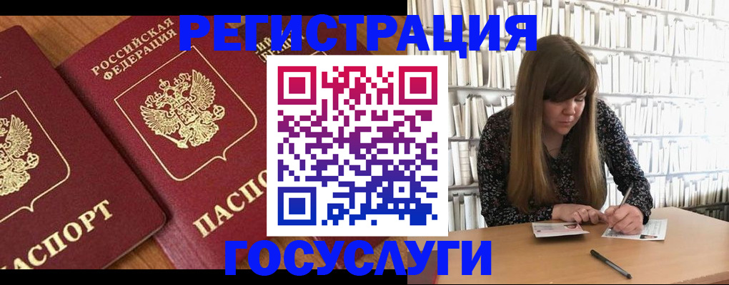 прописка законно в Приозерске